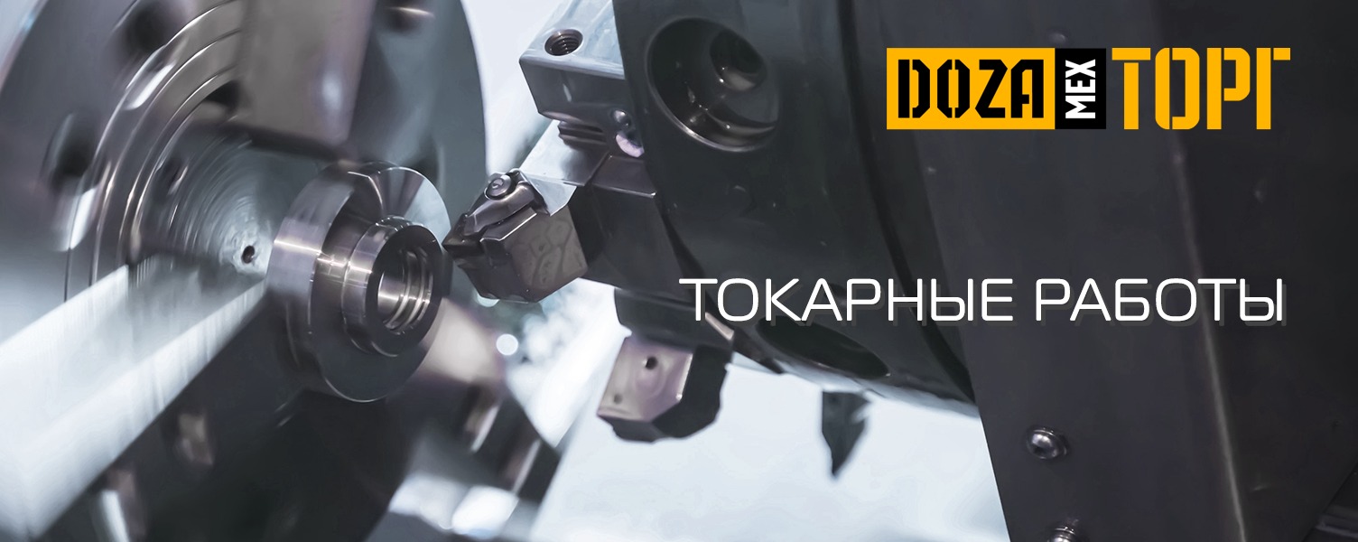 Dozamex 10